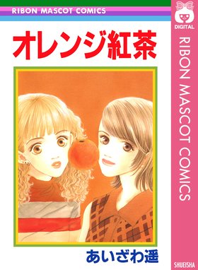 カラフル パレット カラフル パレット 1 あいざわ遥 Line マンガ