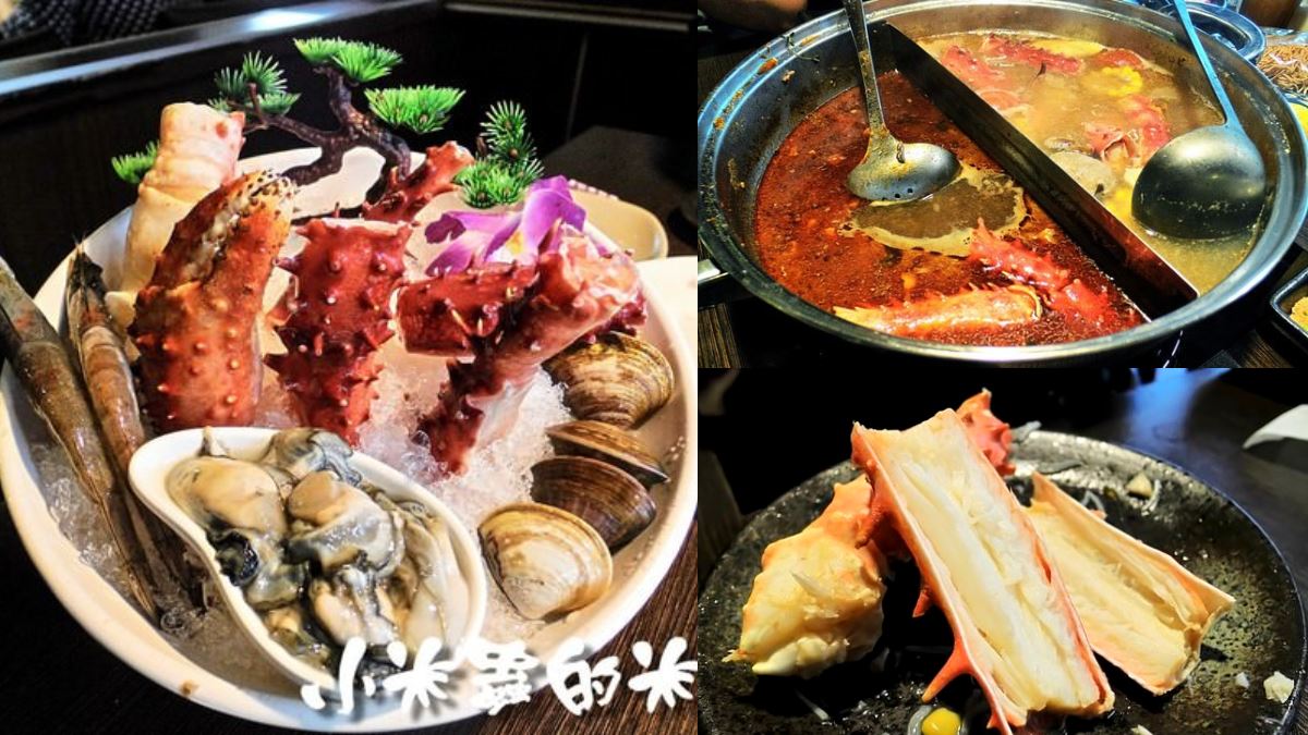 95元起吃爆螃蟹季！全台８大螃蟹名店：火鍋吃到飽、排隊萬里蟹、爆蛋紅蟳麵