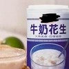 土豆的秘密花園