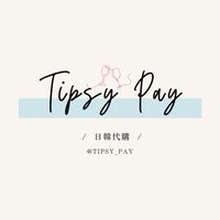 ˖ ࣪⊹ Tipsy pay·日韓代購 ✈️