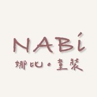 NABi娜比。童裝