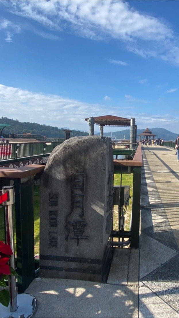 11/12金龍永盛旅行社日月潭二日遊