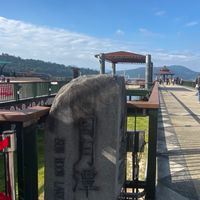 11/12金龍永盛旅行社日月潭二日遊