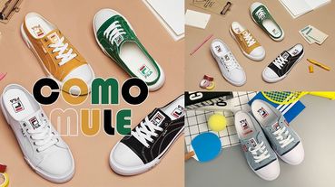 FILA超夯懶人鞋來台！5款韓國限定「穆勒鞋」穿出拉長比例慵懶風，芥末黃、牛仔藍、網球場綠一次網羅！