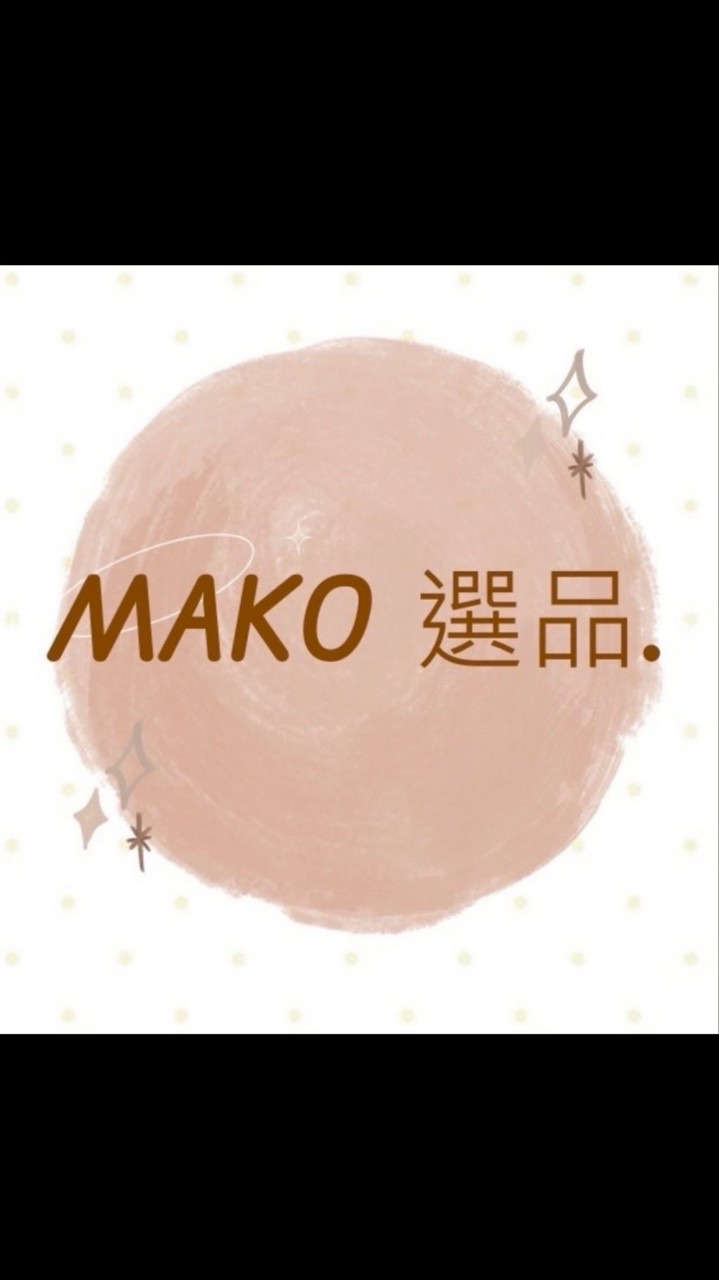 Mako日本代購