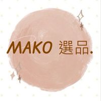 Mako日本代購