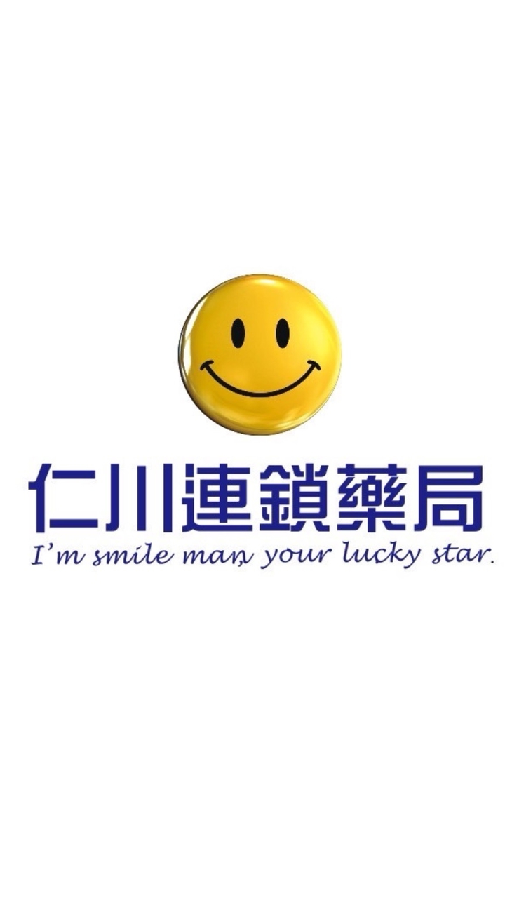 仁川藥局新豐店