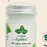 ยาหม่องธัญ​พัฒน์​ หยุดทุกอาการปวด​ สูตรเย็น
