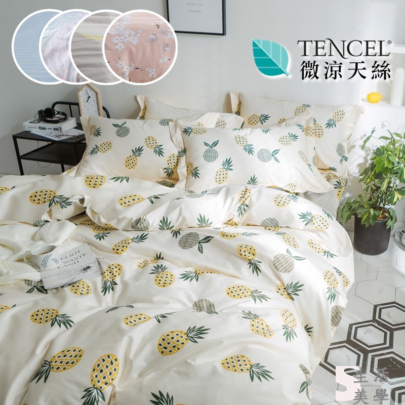 有許多高級的訂製服都採用天絲，目前也運在頂級的寢具。✔️【商品規格】✔️▲選項內容物/尺寸： ‍A. 單人床包二件組=薄床包*1+美式薄枕套*1【單人床包】3.5×6.2尺(105*186公分)，可包