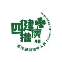 110年四健推廣人員進修線上課程第一梯次