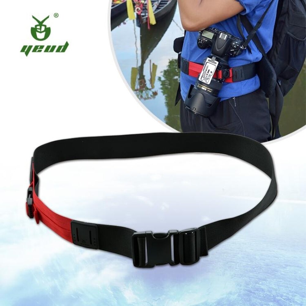 相機腰帶 單反相機固定腰帶 相機登山騎行腰包帶 戶外攝影防甩減輕腰帶配件【美物居家館】
