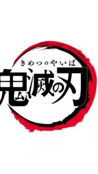 中高一貫 声真似学園