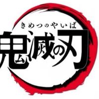 中高一貫 声真似学園