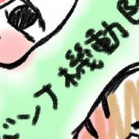 サバンナ機動隊【非公式】