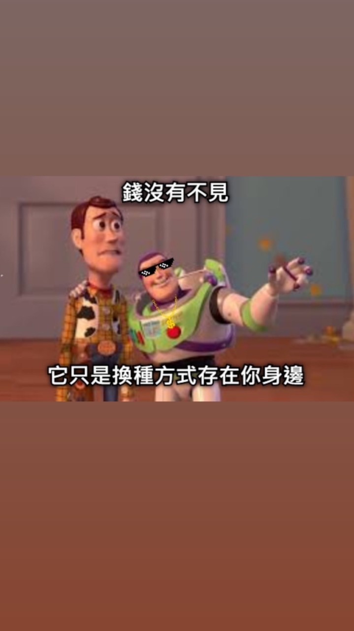 股票投資前往偉大航道計畫
