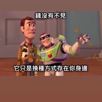 股票投資前往偉大航道計畫