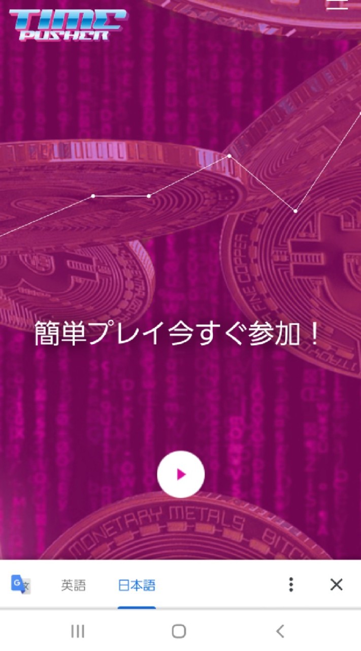 資産5万円から資産1000万円へのオープンチャット