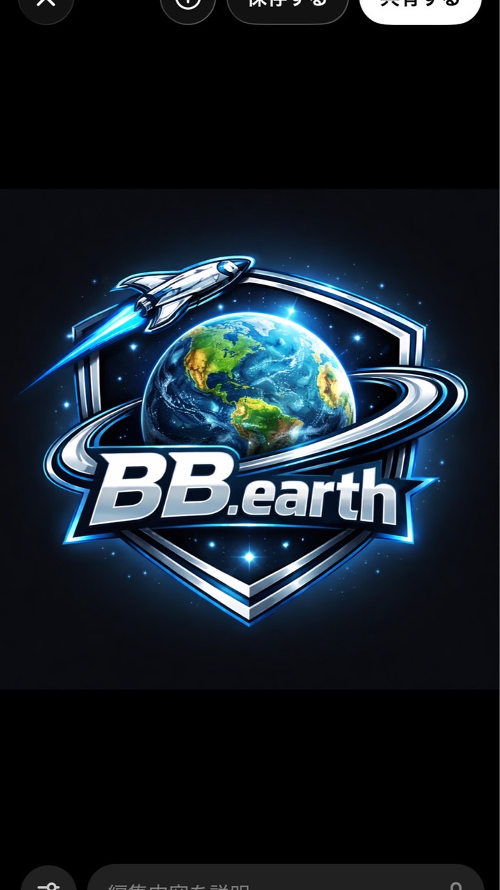 BB.earth