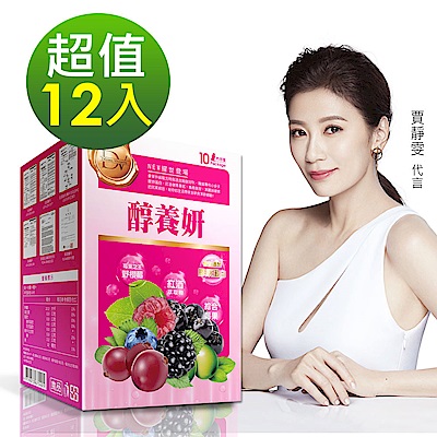 韓國專利膠原蛋白胜肽：Q彈 日本專利穀胱甘肽：亮白 白藜蘆醇多酚：健康青春基底 野櫻莓(花清素)：抗老化 適合：熬夜族 肌膚暗沉