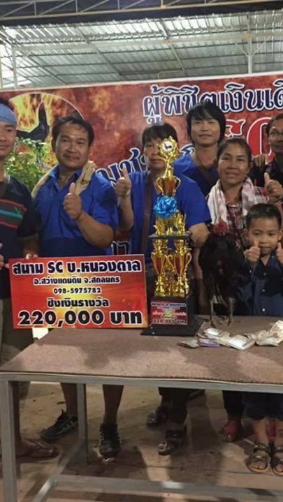 ศ.น้ำหวาน ฟาร์ม🎲🎲🎲ป๋าก๋อยพัฒนา