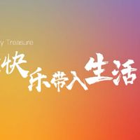 將快樂帶入生活 Wuge App 心情分享