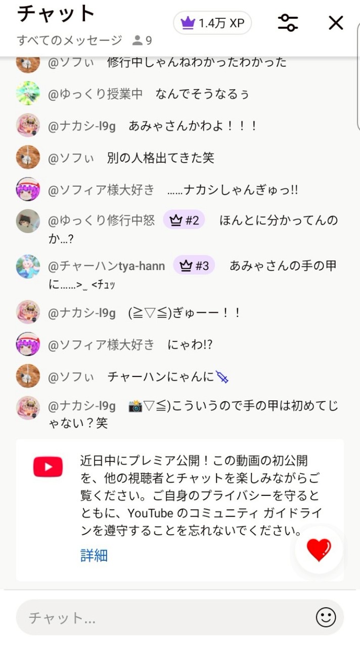 愉快な動物達が住む動物園