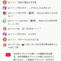 愉快な動物達が住む動物園
