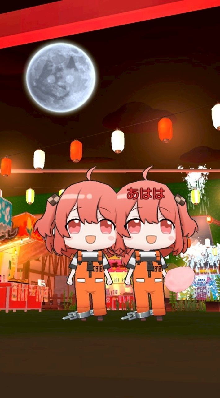 わー