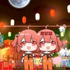 わー