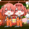 脱プロ誰でも大歓迎！！