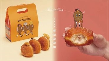 Dazzling Cafe推出爆餡甜甜圈！超可愛包裝盒＆頭上插鳳梨、香蕉的甜甜圈，看起來超療癒～