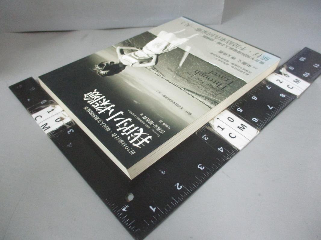 【書寶二手書T1／翻譯小說_JMX】我的小探險_何佩樺, 吉莉安．羅賓森