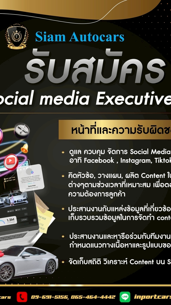 Nuni Siam Auto Cars รถสวยราคาดี