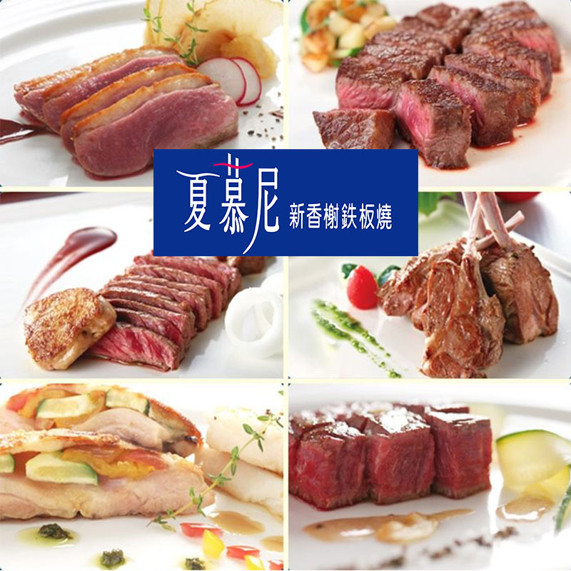 ★無使用期限。 ★不限平假日皆可使用。 ★全台分店通用。 ★已含服務費不另加價。