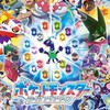 神奇寶貝初中/音樂/庫洛魔法使/珍珠美人魚/閨蜜偶像學園動漫愛好者聚集地cp討論群(⁠❛⁠‿⁠❛⁠)