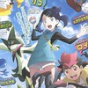 新神奇寶貝學院/庫洛魔法使/珍珠美人魚/閨蜜/2次元動漫愛好者聚集地cp討論群(⁠❛⁠‿⁠❛⁠)