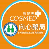 康是美藥局-向心店