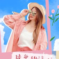 臻愛趣旅行✈️旅行找小臻✈️雙向旅行社