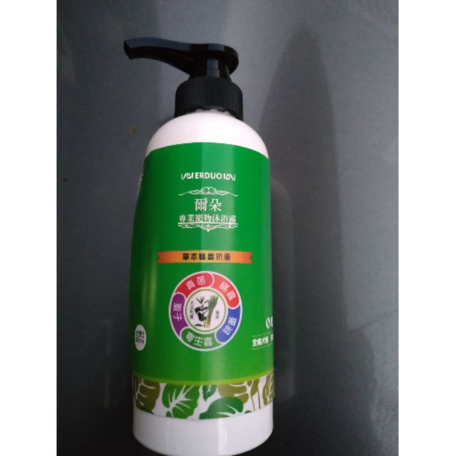 爾朵草本驅蟲抗蚤洗毛精全新配方【香茅苦楝油專業驅蟲抗蚤精油】400ml