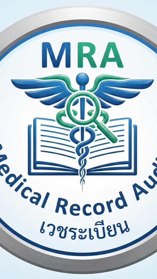 ระบบMRA Audit