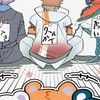 🌈🕒️也（（少数人限定‼️