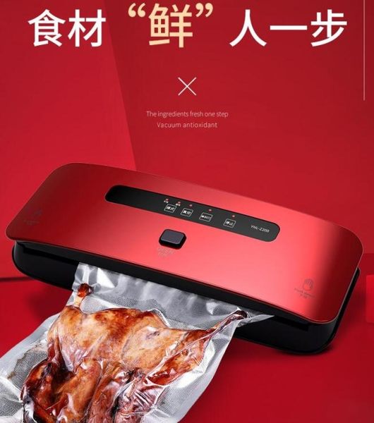 慕容世家抽真空封口機家用塑膠袋密封保鮮小型食品包裝機密封機