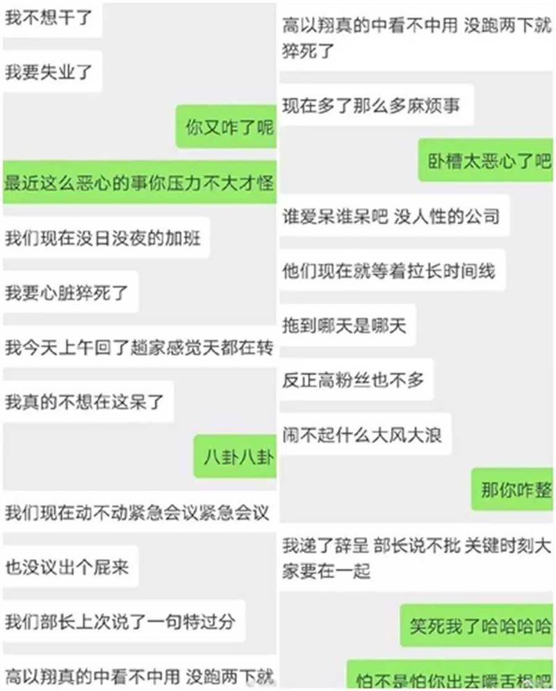 《中國好聲音》遭轟霸凌李玟！浙江衛視意外不斷，不只害死高以翔，趙麗穎也差點出意外