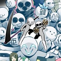 Marikin online4 [RP]