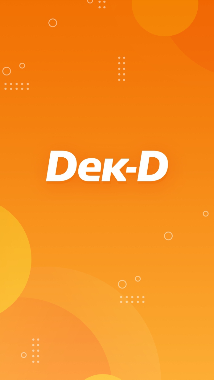 ช่วยลูกเรียนเก่ง&สอบติด by Dek-D