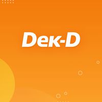 ช่วยลูกเรียนเก่ง&สอบติด by Dek-D