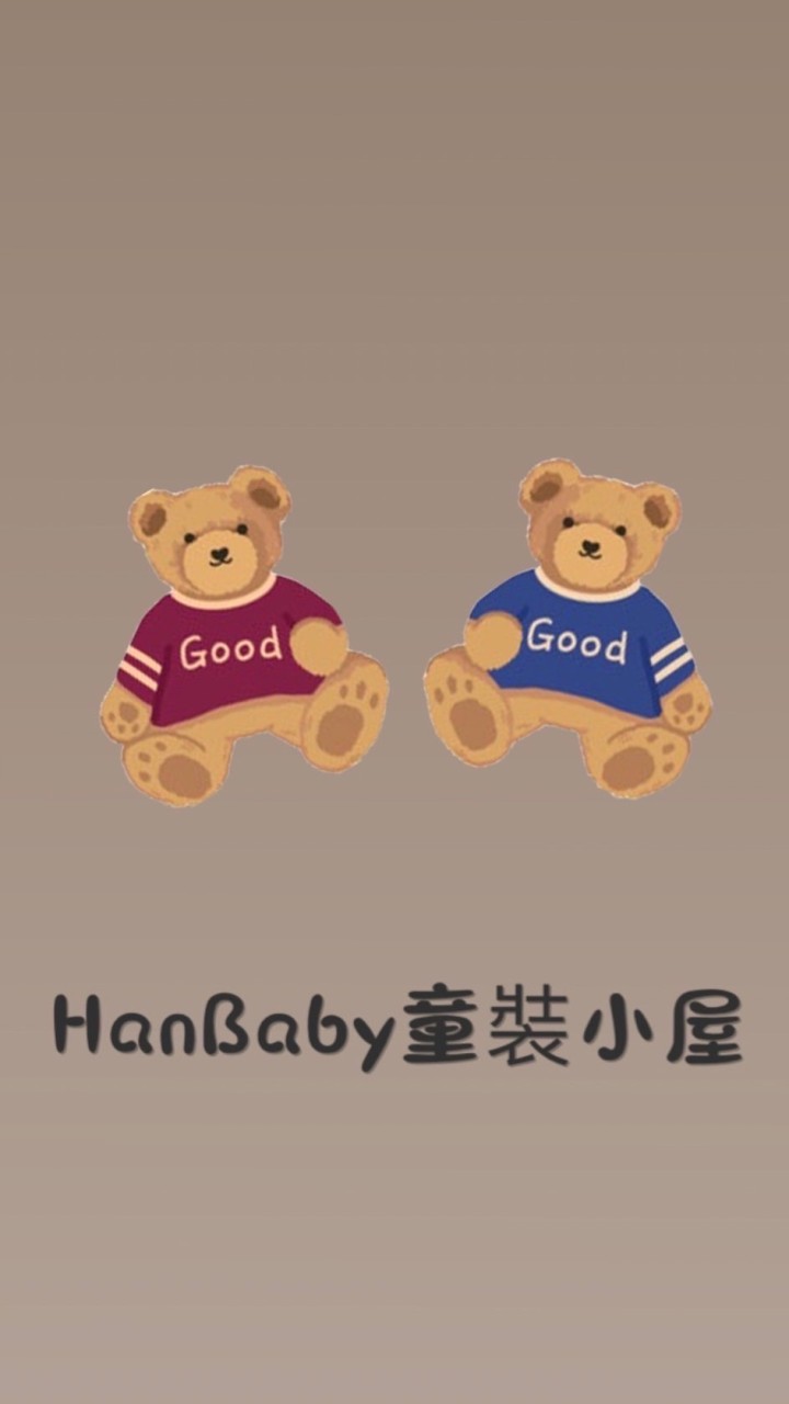 Han Baby童裝小屋👶