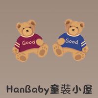 Han Baby童裝小屋👶