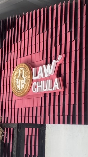 Law Chula 69 Community