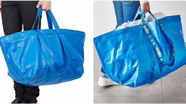 國外網友神打臉！法國品牌要價 65K 的手提袋被譏諷像 IKEA 的購物袋